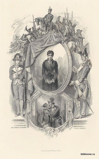 Пушкин А.С. Капитанская дочка 1891