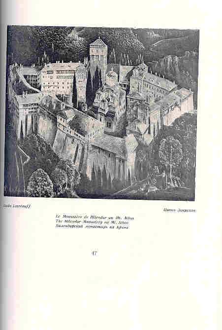 Альбом Новое болгарское искусство 1946