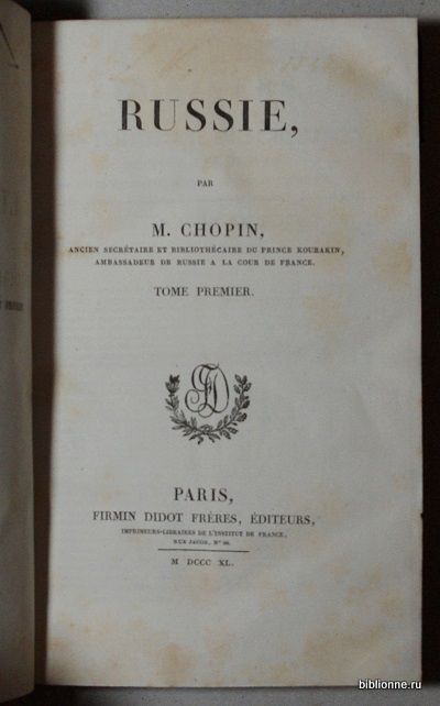 Chopin J., Cesar Famin M., Bore M. Russie 1840-1841