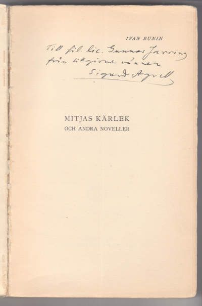 Бунин Иван Митина любовь и другие повести 1931