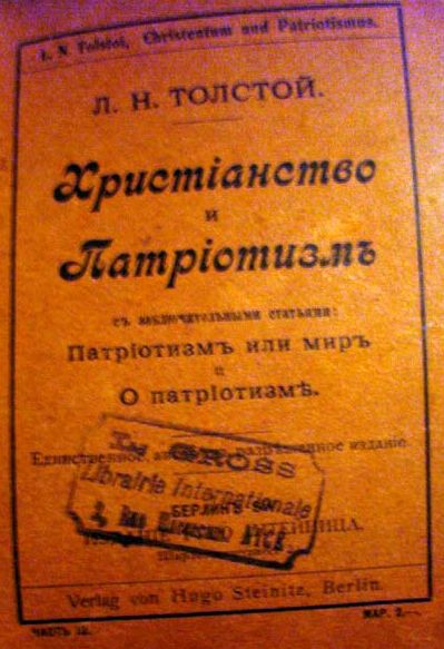 Толстой Л.Н. Христианство и патриотизм. Патриотизм или мир? Письмо к Мансону 2 января 1896 г. 1896