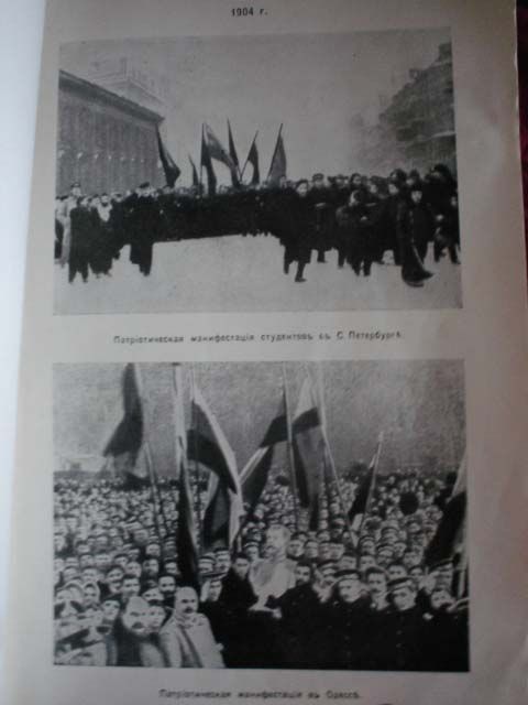 Ольденбург С.С. Царствование Императора Николая II. В 2-х тт. Т.1.Ч.1-2 1939 [1949]