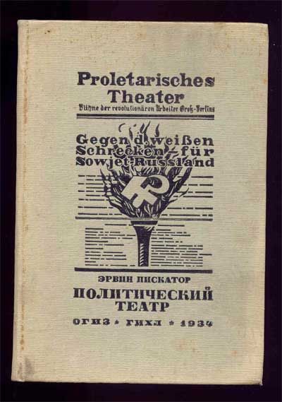 Пискатор Эрвин Политический театр 1934