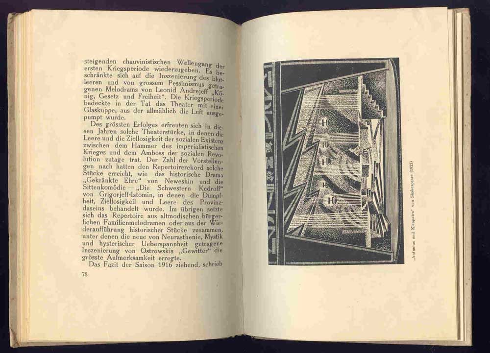 Державин К. Сто лет государственного театра драмы. 1832-1932 гг. 1932