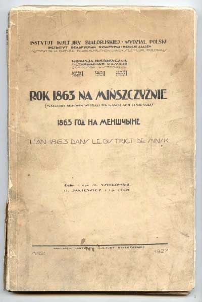  1863 год на Меншчыне (1863 год на Минщине) 1927
