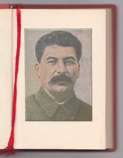 Сталин И. О недостатках партийной работы и мерах ликвидации троцкистских и иных двурушников 1937