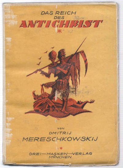 Мережковский Д. [Гиппиус З., Философов Д., Злобин Д.] Царство антихриста 1921