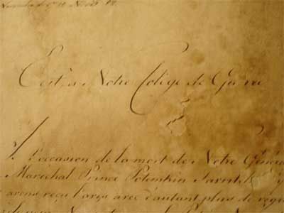  Указ Екатерины II о назначении главнокомандующего русской армией 1791