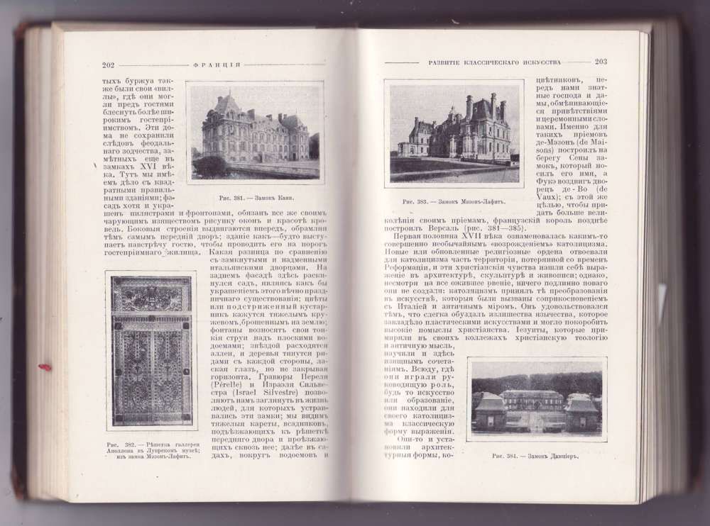 Гуртик Луи Франция 1914
