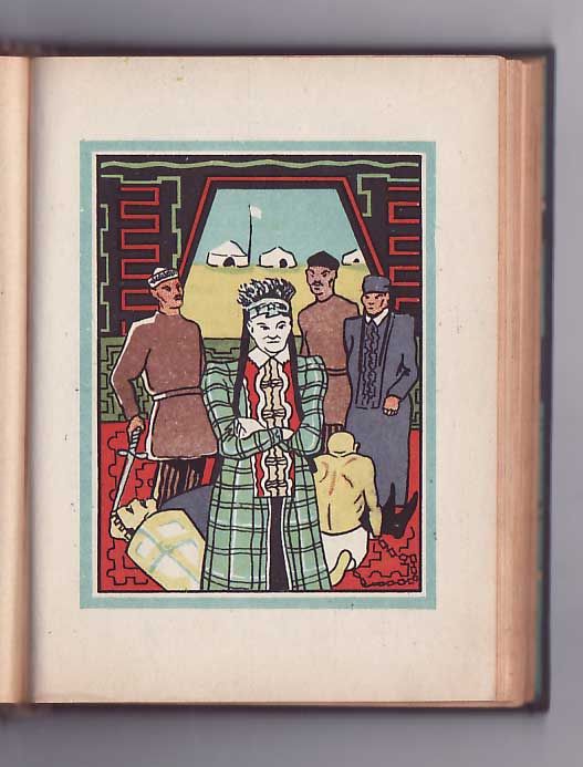  Калмыцкие сказки 1936