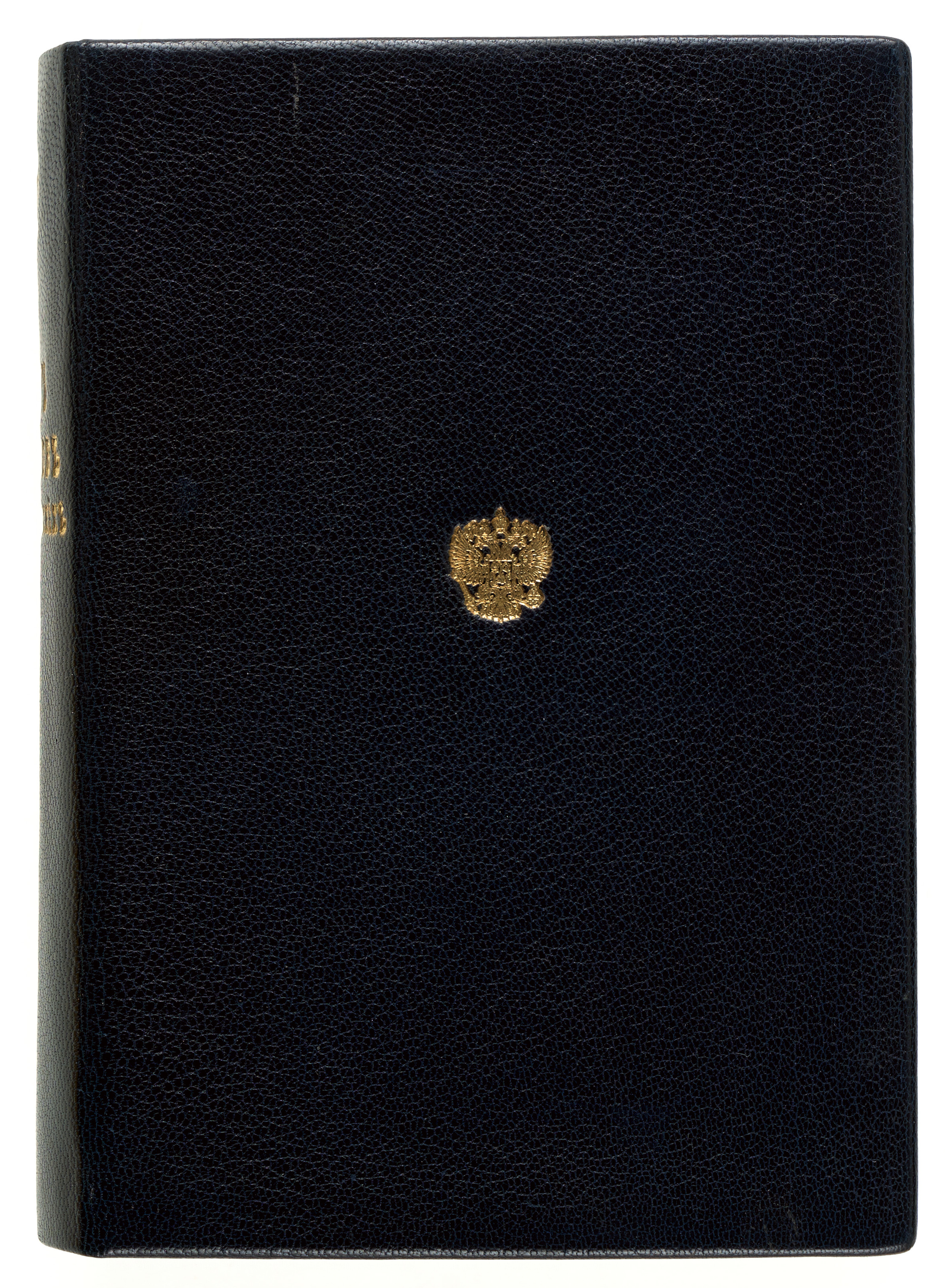  Свод законов гражданских 1887
