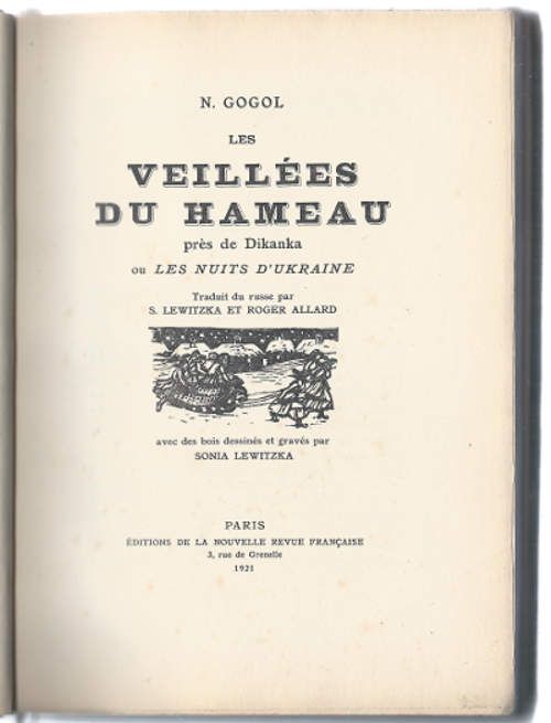 Гоголь Н.В. Вечера на хуторе близ Диканьки / Veillees du hameau pres de Dikanka ou Les nuits d'Ukraine 1921
