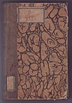 Стихотворения Н.П. Огарева. В двух томах. Т. II